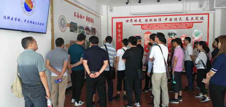 云南烟草集团党建活动参观头等舱展厅