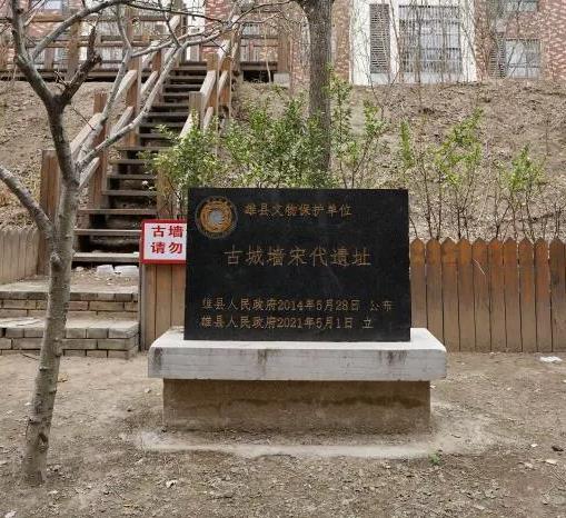 雄安新区确认发现8座古城遗址