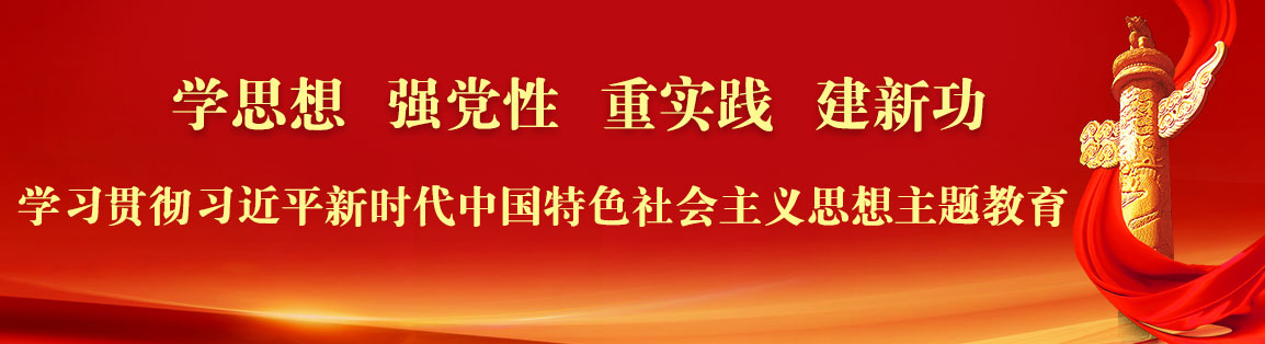 雄安新区干部培训基地