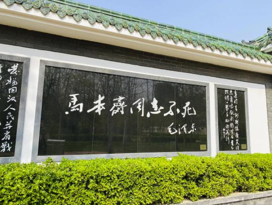 马本斋烈士纪念馆 马本斋烈士纪念馆