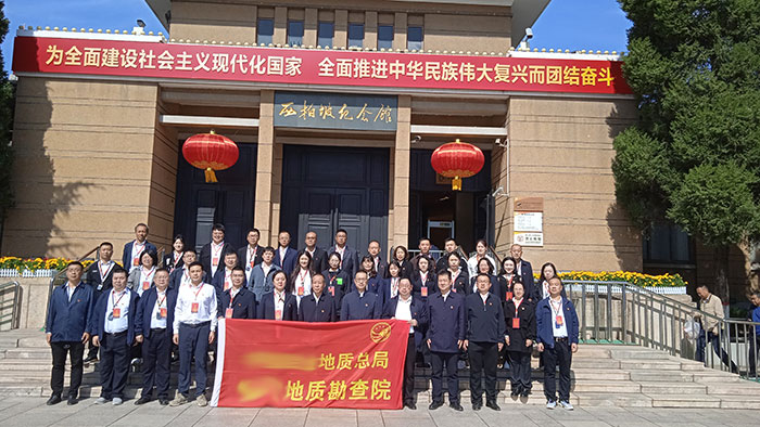 在西柏坡圆满举办