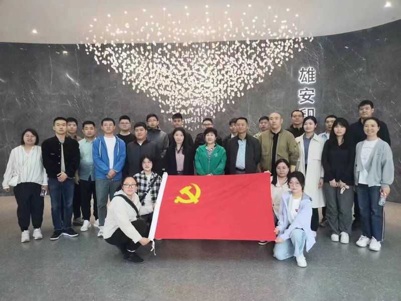 北辰法院团总支雄安考察团.jpg